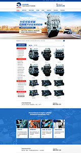 機(jī)電(dian)類營(ying)銷型網站