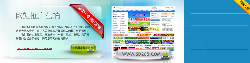 濟南(nan)網站建(jian)設(shè)